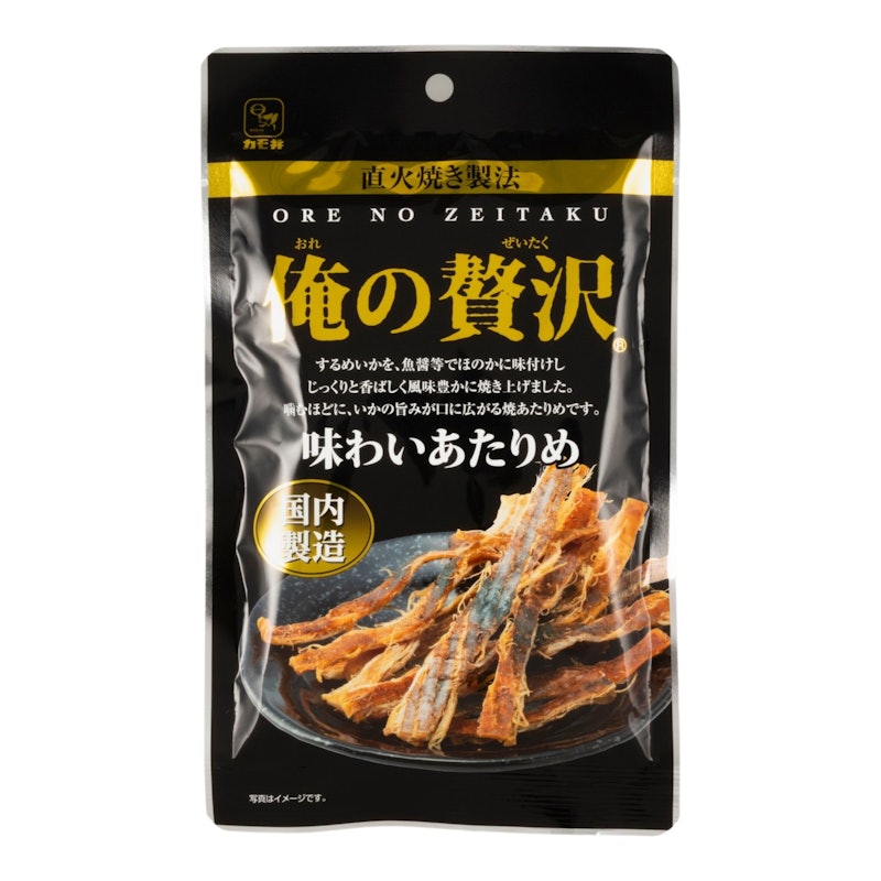 俺の贅沢 味わいあたりめ 1