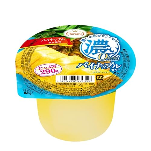 濃い0kcal パイナップルゼリー 1