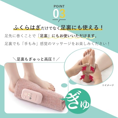 ふくらはぎマッサージ機のおすすめ人気ランキング【2025年10月