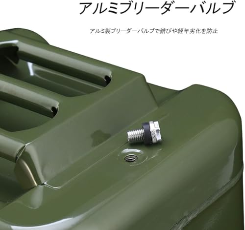 ガソリン携行缶 3