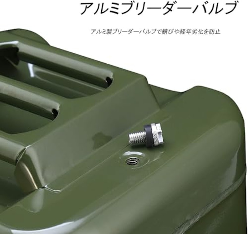 ガソリン携行缶 3
