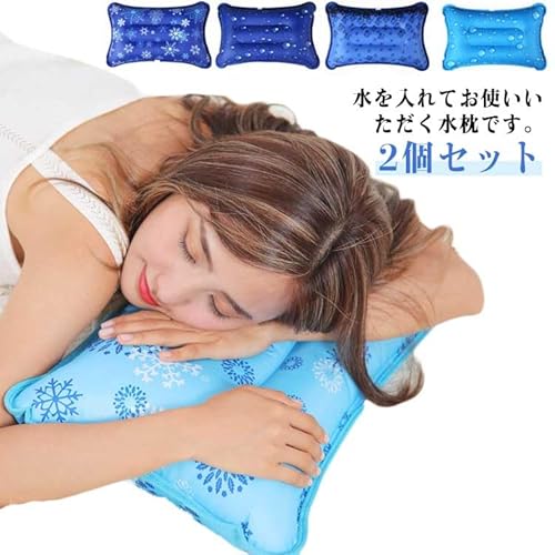 【新品未使用】リーダー 子供用 水まくら 天然ゴム製 冷却枕 12個セット 子ども用水枕のおすすめ人気ランキング【2026年5月】 | マイベスト