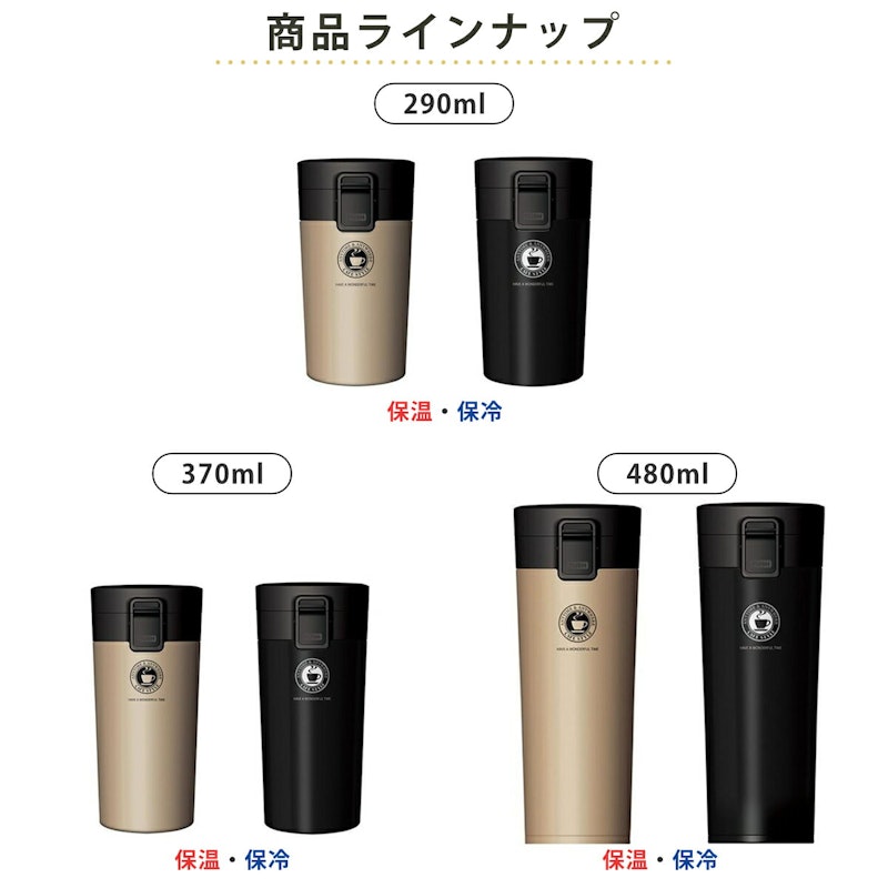 真空断熱携帯タンブラー 3