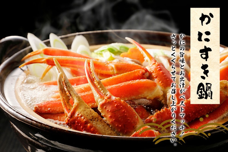 兵庫県水揚げ 松葉ガニ 8