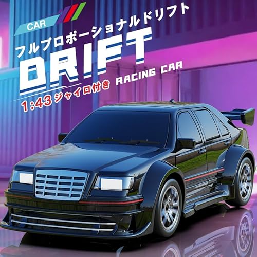 1/43ドリフトカー 2
