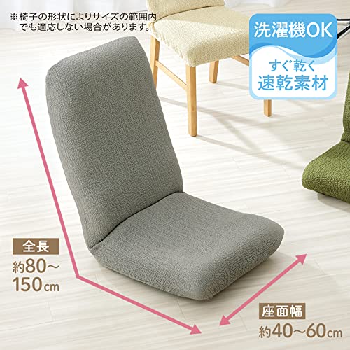 NEWフィットする簡単椅子カバー 3