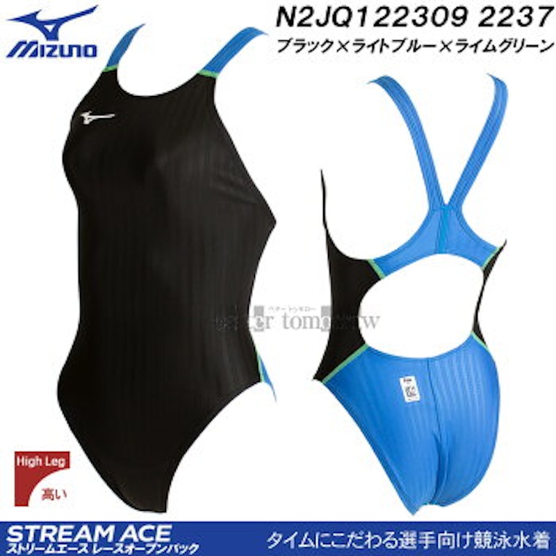 STREAM ACE Dynamic レースオープンバック