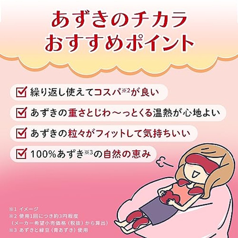 目もと用 4