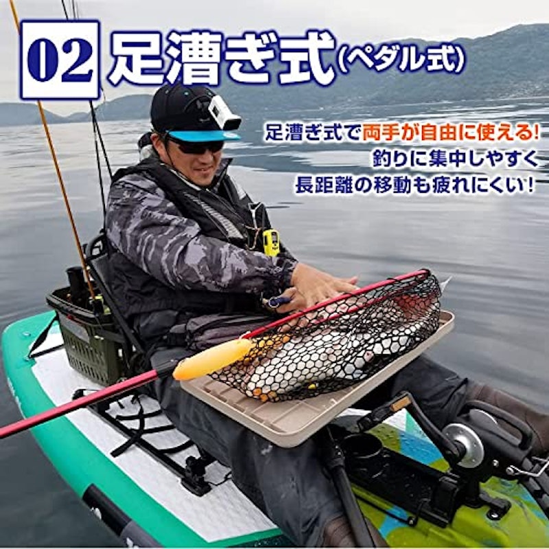 ペダル式パドルボード 4