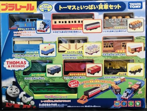 きかんしゃトーマスのプラレールのおすすめ人気ランキング【2026年5月】 3