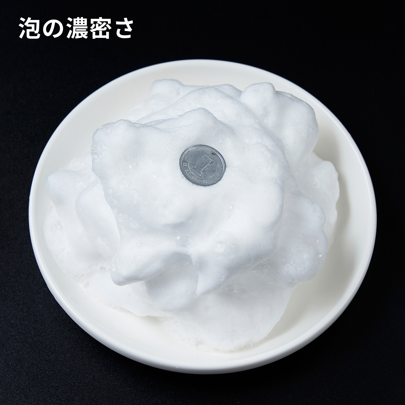 ふんわりもちもちボディタオル 7