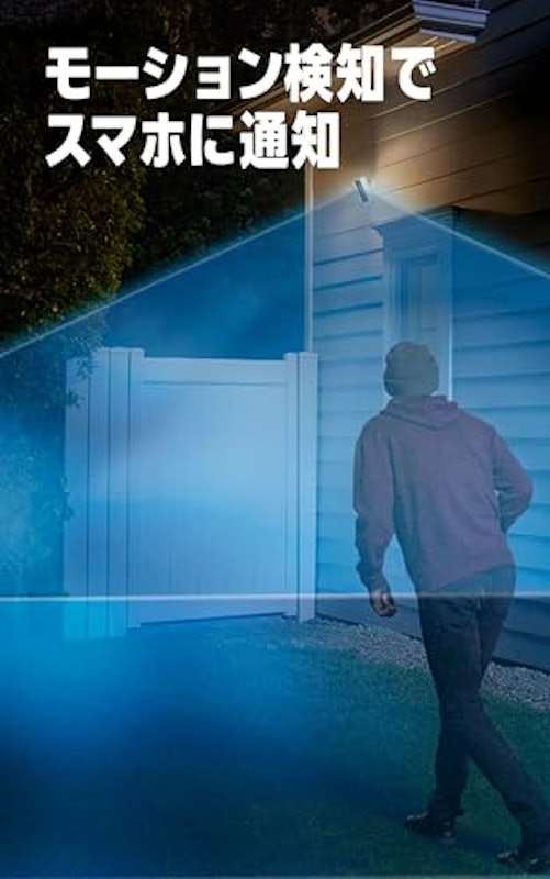 Spotlight Cam Pro Plug-in 4