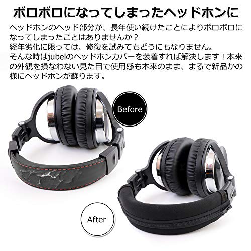 ヘッドホンカバー  2