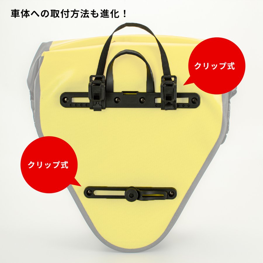 リアバッグ 10