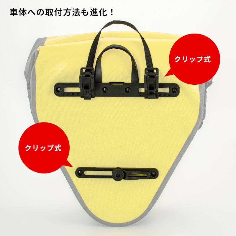 リアバッグ 10