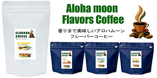 フレーバーコーヒー キャラメルバニラ 4
