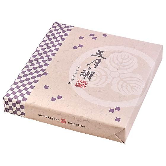 五月ヶ瀬 セレクション 2