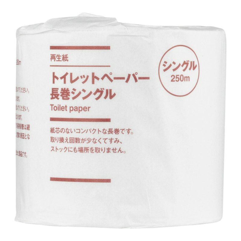トイレットペーパー長巻 1