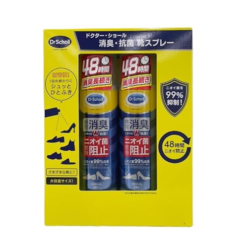 消臭・抗菌 靴スプレー  1