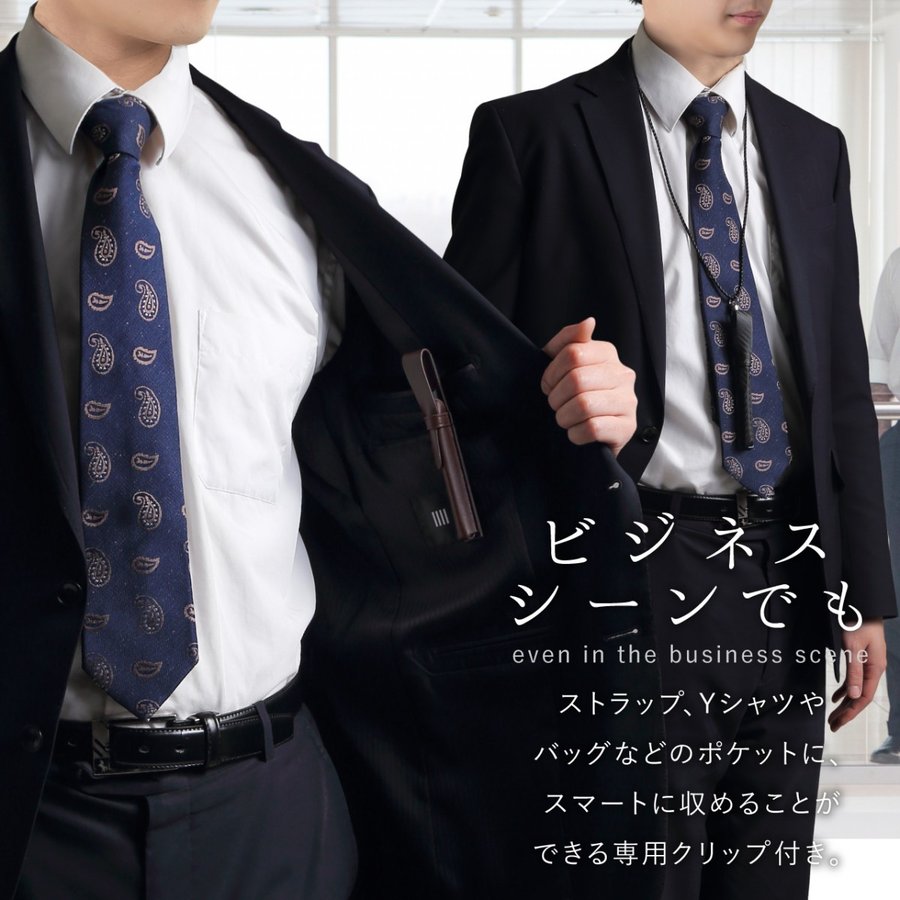 ネックストラップ＆クリップホルダー 6