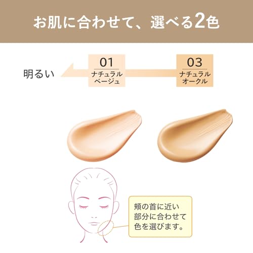 BBクリーム 5