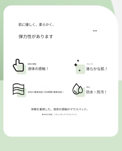 マウスパッド 3