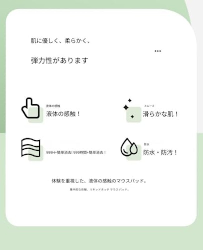マウスパッド 3