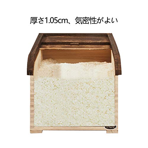 米びつ 4