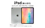 タブレットのふるさと納税返礼品のおすすめ人気ランキング【2026年9月】 4