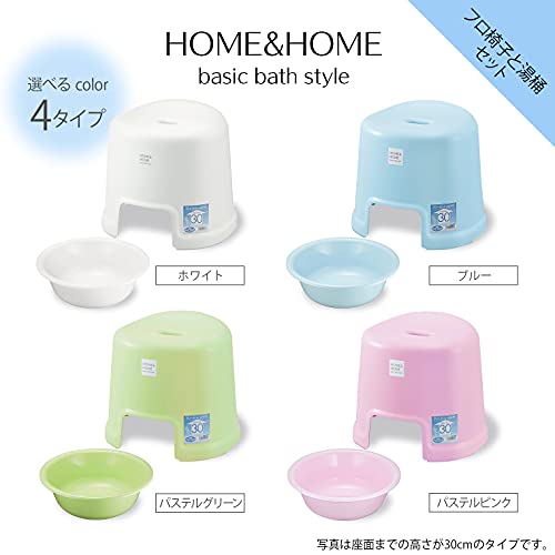 HOME&HOME 風呂椅子 5