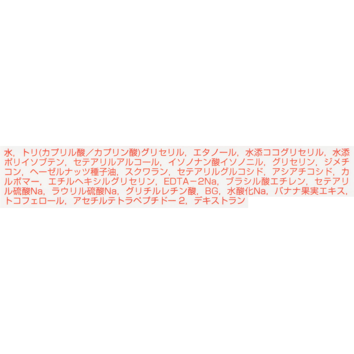 ボディ パートナー 3