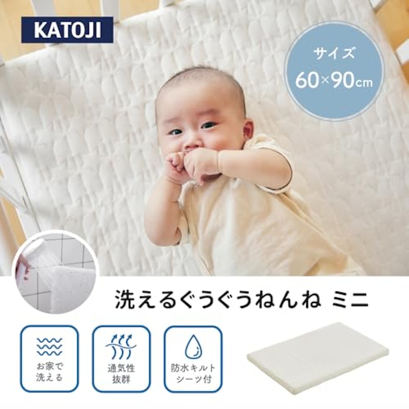 洗えるぐうぐうねんね ミニ 3