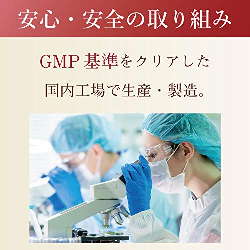 キレイ・デ・エクオール 9