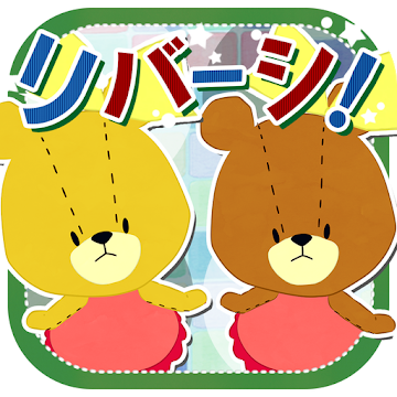 21年 オセロゲームアプリのおすすめ人気ランキング選 Mybest