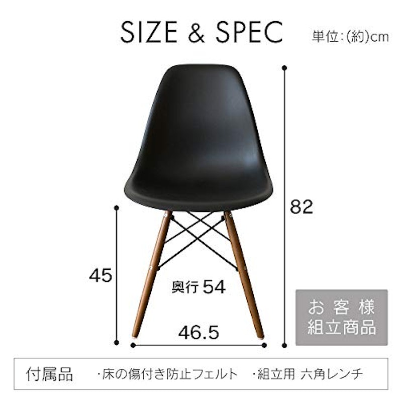 デザインチェア 木脚 2