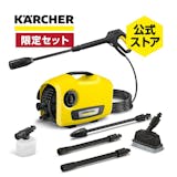 業務用高圧洗浄機のおすすめ人気ランキング【2026年10月】 3