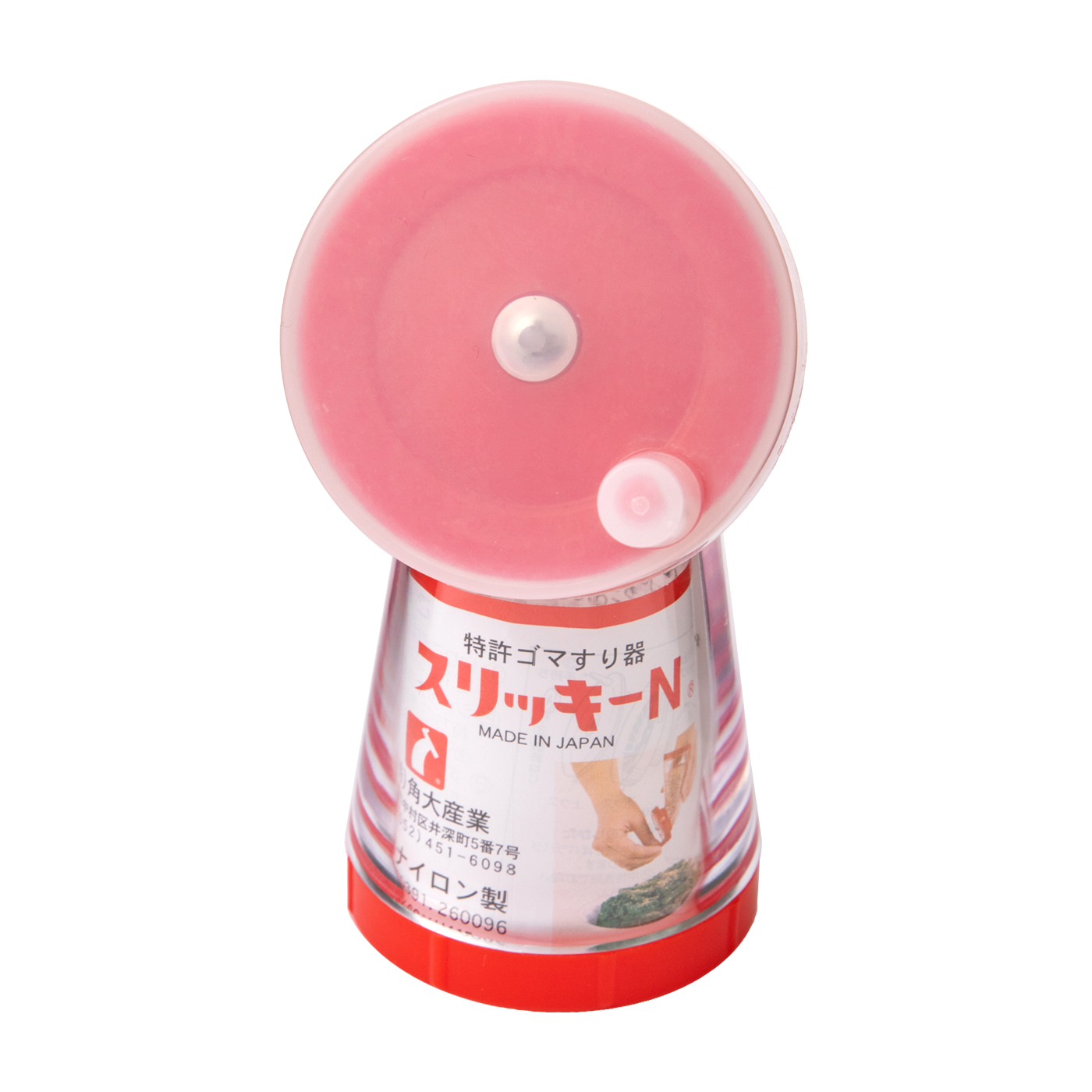 ゴマすり器 スリッキーN 2