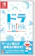 小学館 ドラThink のび太のわくわく頭脳アドベンチャー 1