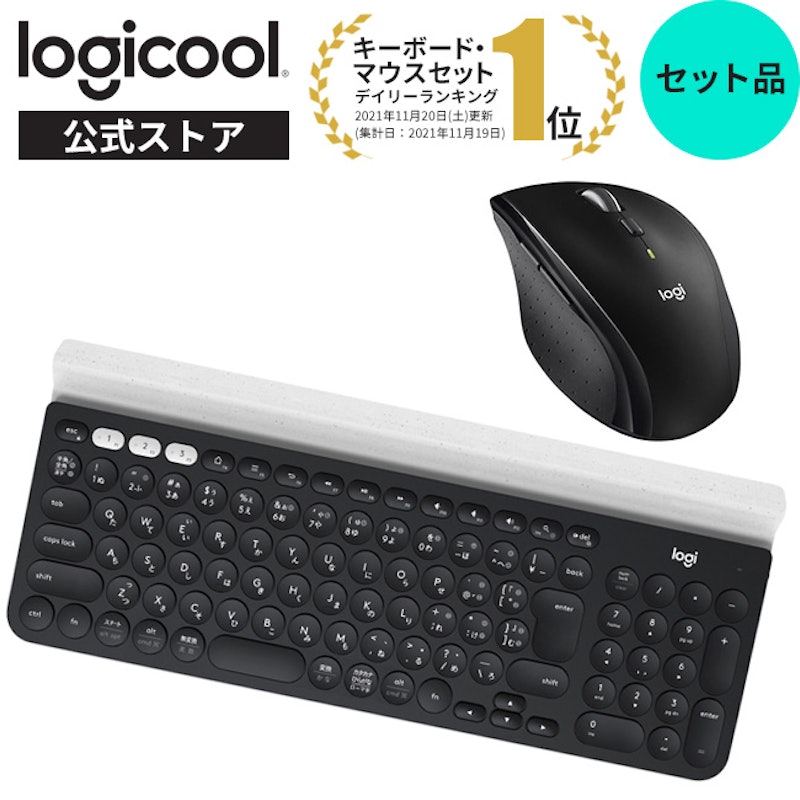 ワイヤレス マウス&キーボード 1