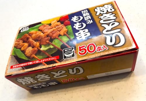 焼き鳥 1