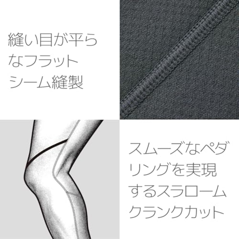 ブライト エックス タイツ 4