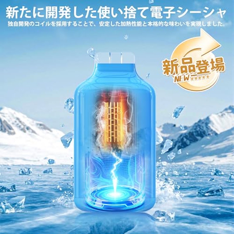 電子タバコ 2