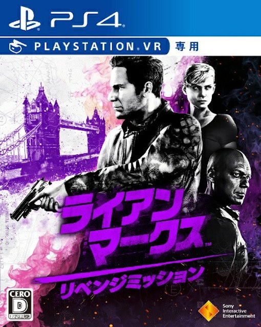 21年 Ps4 Vr対応ゲームソフトのおすすめ人気ランキング選 Mybest 21年 Ps4 Vr対応ゲームソフトのおすすめ人気ランキング選 Mybest