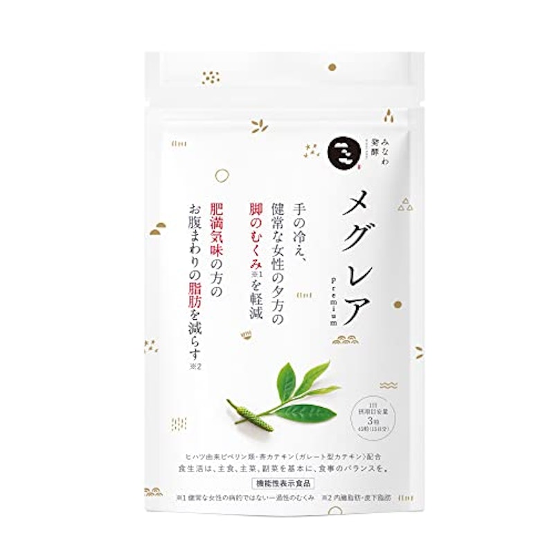 メグレア premium 1