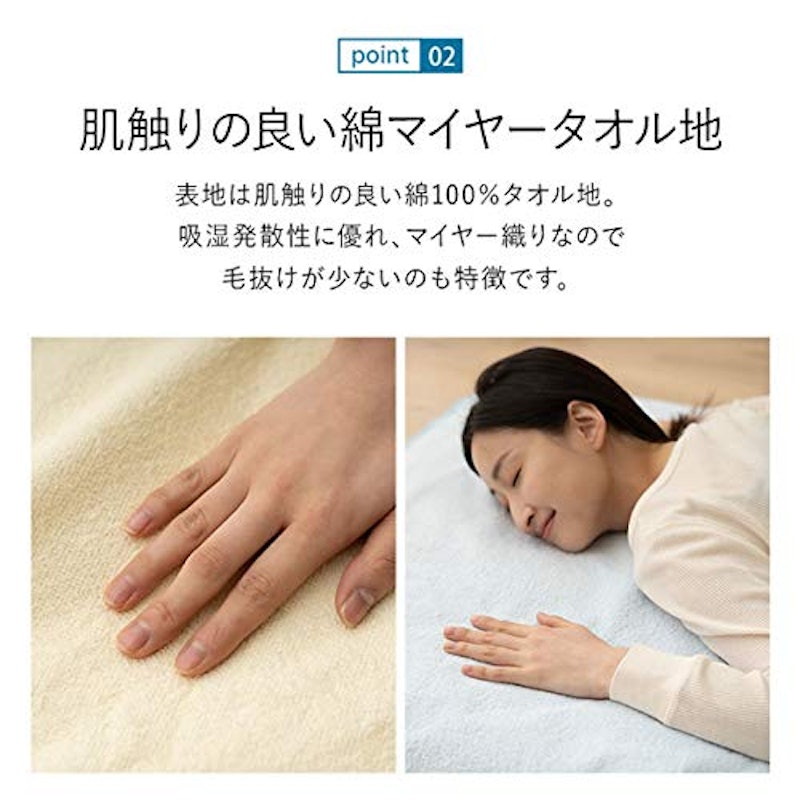 防水シーツ 4