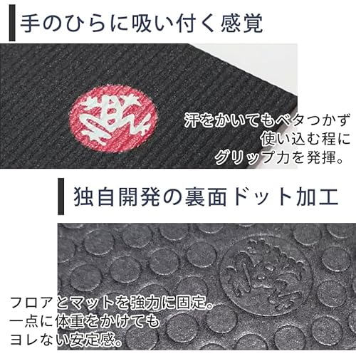 Manduka PRO スクエアヨガマット 4