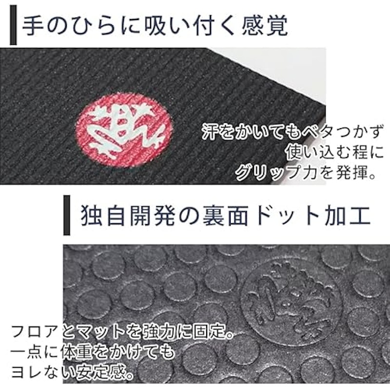 Manduka PRO スクエアヨガマット 4