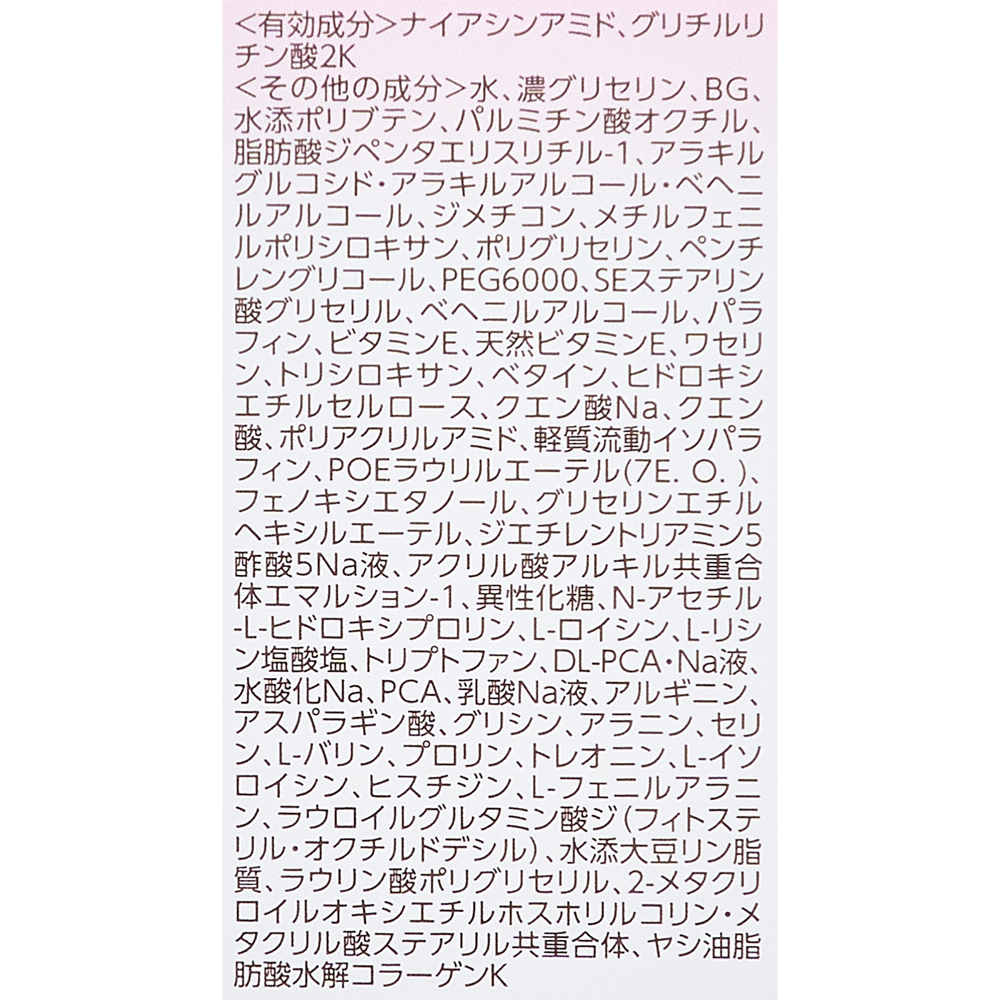 エイジングケア アイクリーム 3