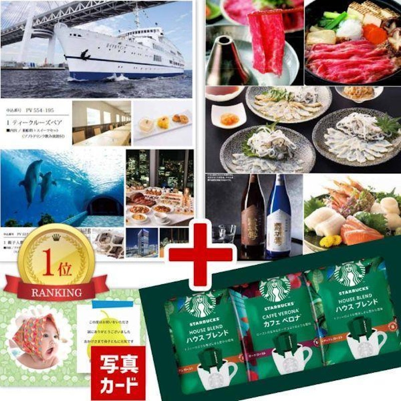 オリガミ カタログギフト 10000円 & ドリップコーヒーセット 1
