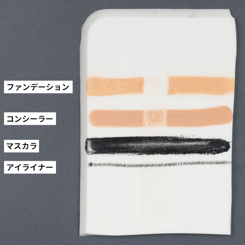 ラチェスカ ホットジェルクレンジング 2